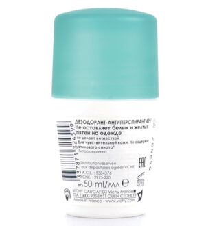 vichy dermo-tolerance deodorant 48h anti-traces jaunes et blanches bille peau sensible 50ml