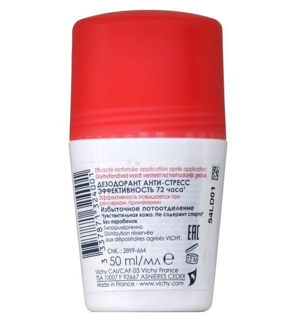 vichy dermo-tolerance deodorant detranspirant intensif 72h bille tous types de peaux 50ml